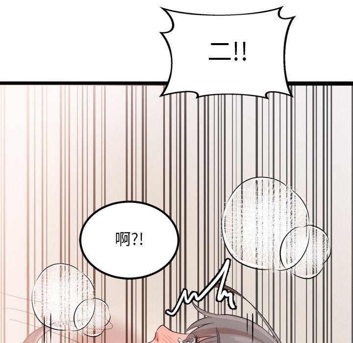 第15话 - 第62.jpg页