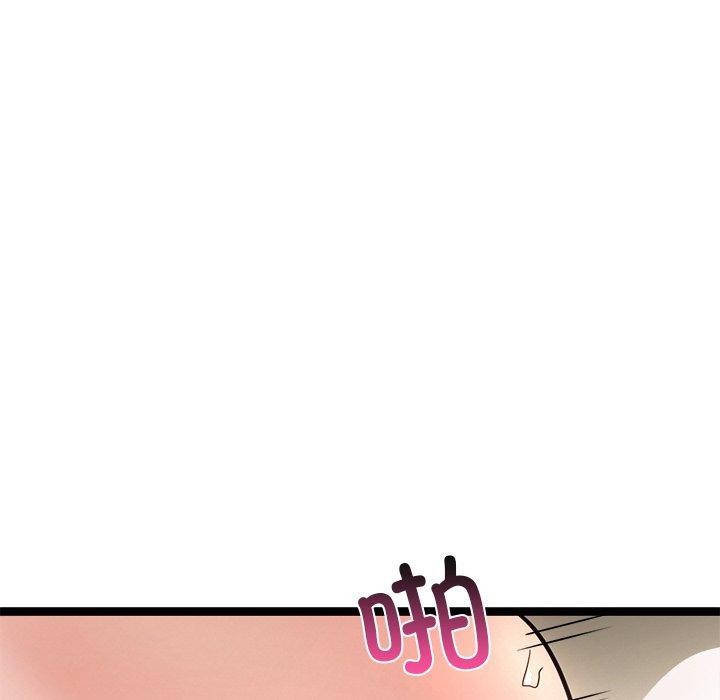 第15话 - 第66.jpg页