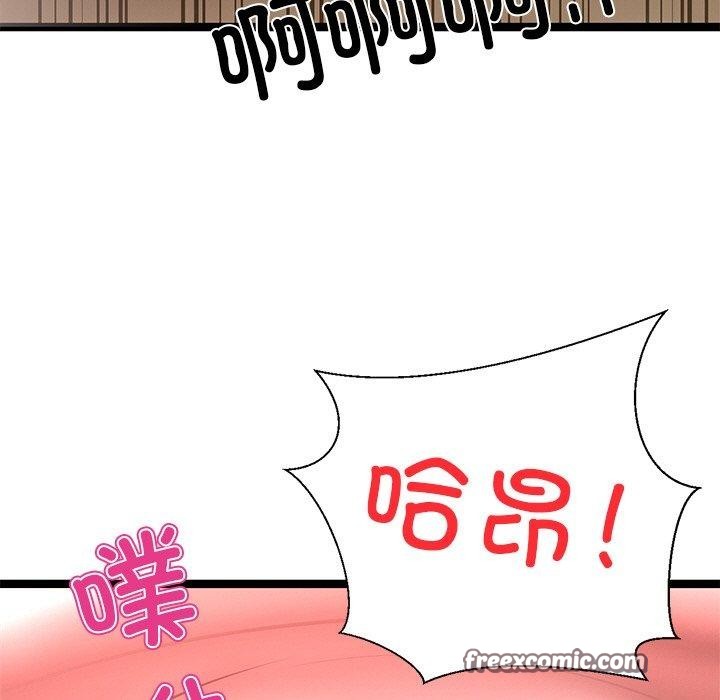 第15话 - 第75.jpg页