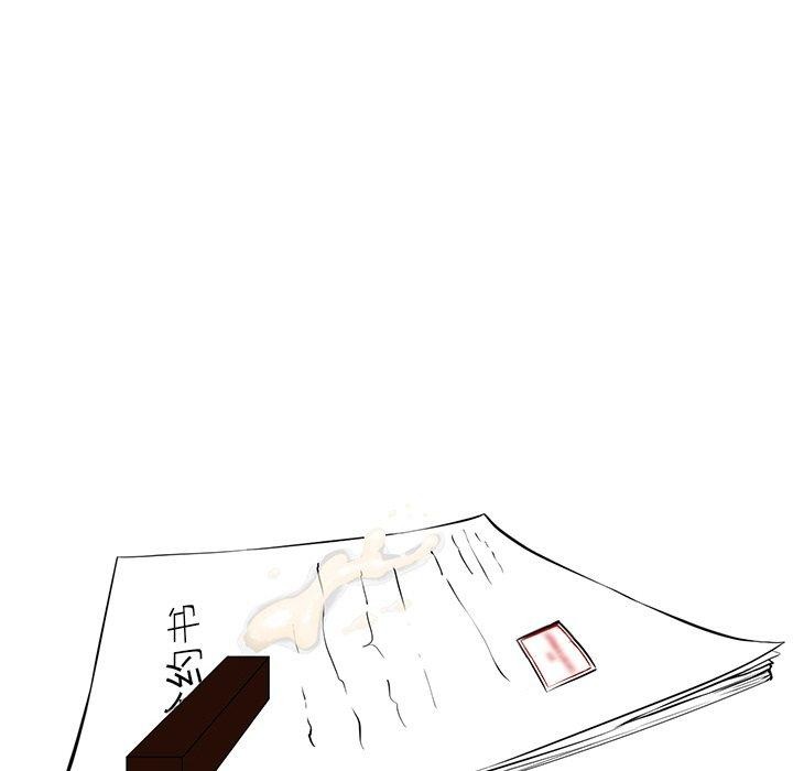 第15话 - 第82.jpg页
