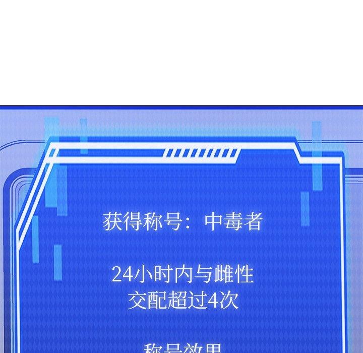 第15话 - 第85.jpg页