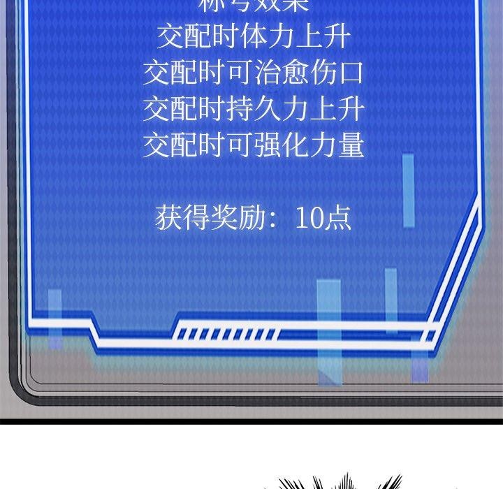 第15话 - 第86.jpg页
