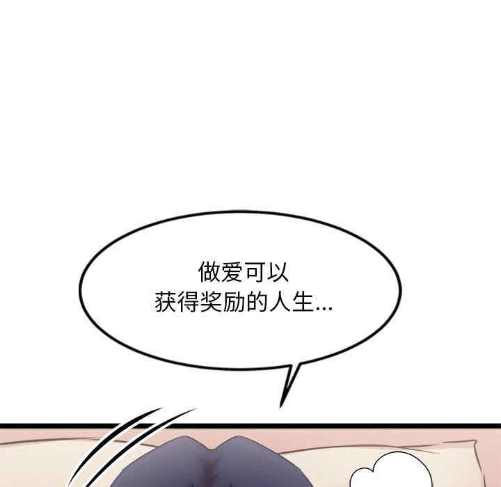 第15话 - 第88.jpg页