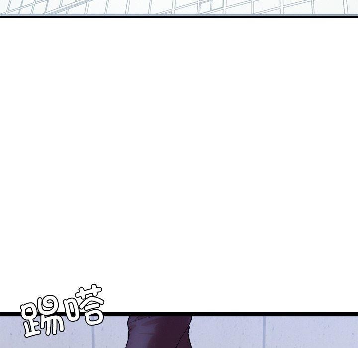 第15话 - 第96.jpg页
