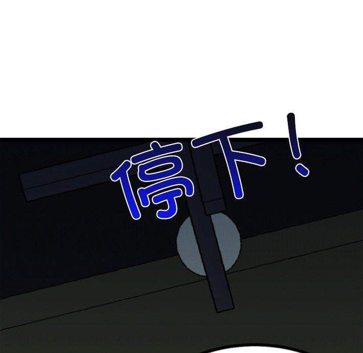 第15话 - 第99.jpg页