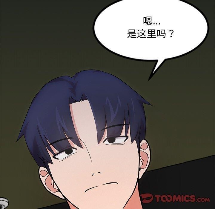第15话 - 第100.jpg页