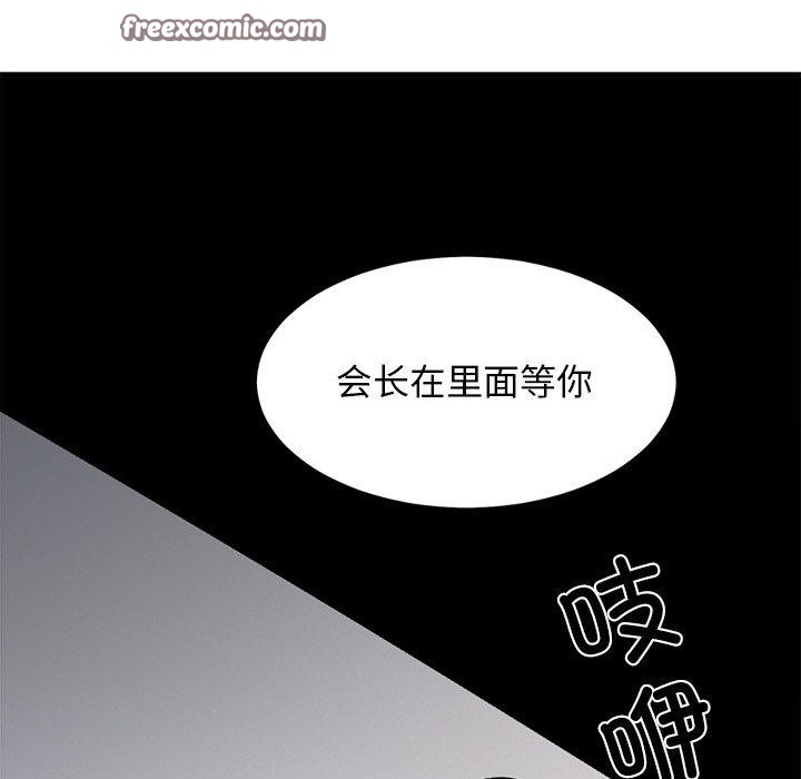 第15话 - 第105.jpg页
