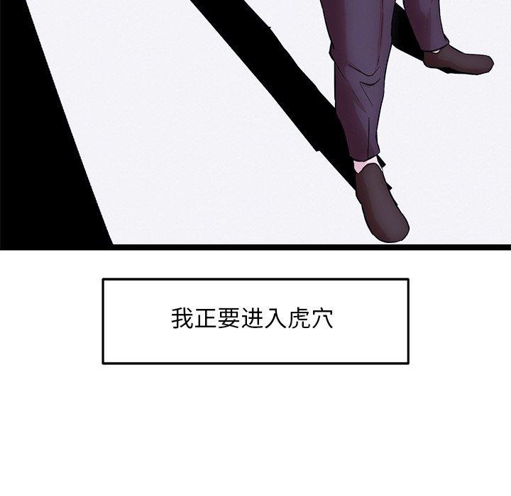 第15话 - 第107.jpg页