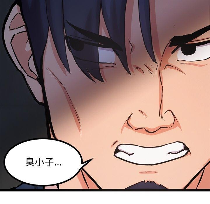 第15话 - 第109.jpg页