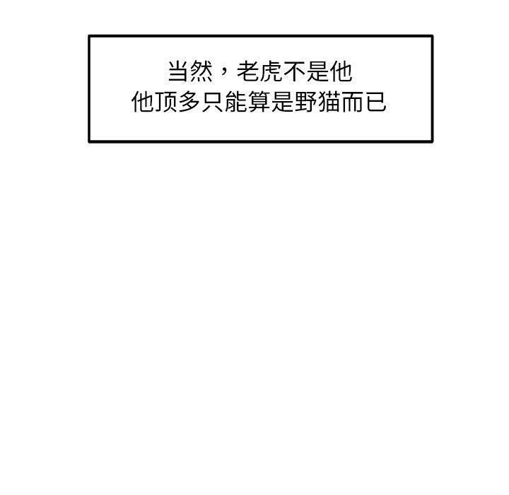 第15话 - 第110.jpg页