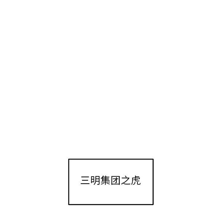 第15话 - 第113.jpg页