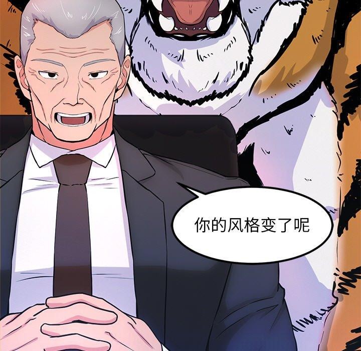 第15话 - 第115.jpg页
