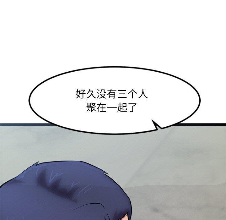第15话 - 第117.jpg页
