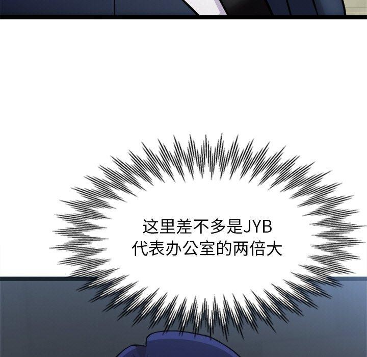 第15话 - 第119.jpg页
