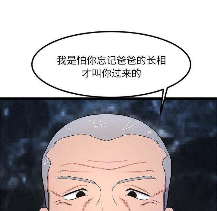 第15话 - 第122.jpg页