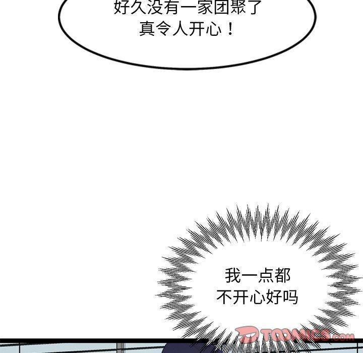 第15话 - 第124.jpg页