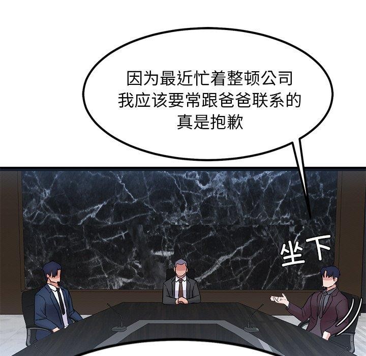 第15话 - 第127.jpg页