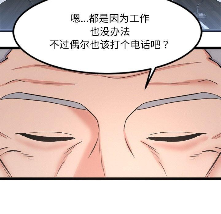 第15话 - 第128.jpg页