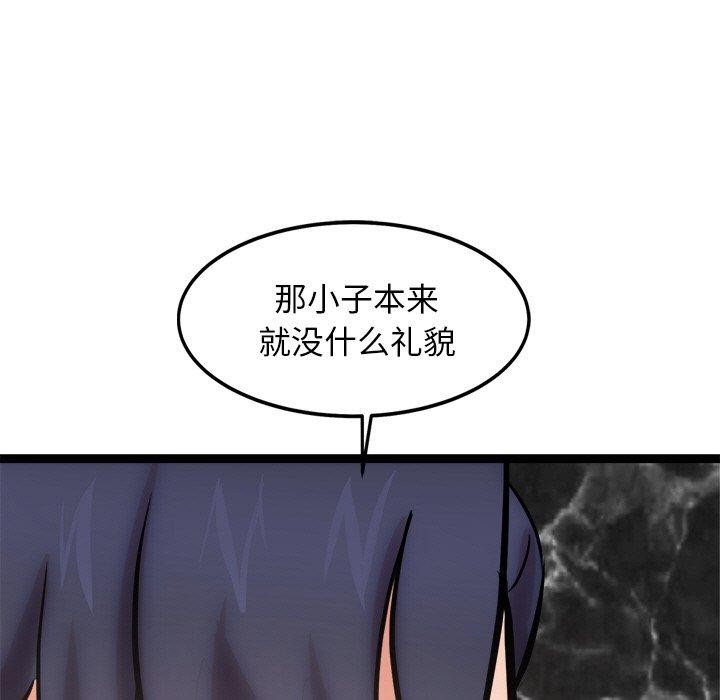 第15话 - 第129.jpg页