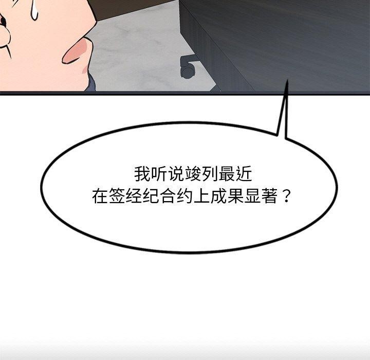 第15话 - 第133.jpg页