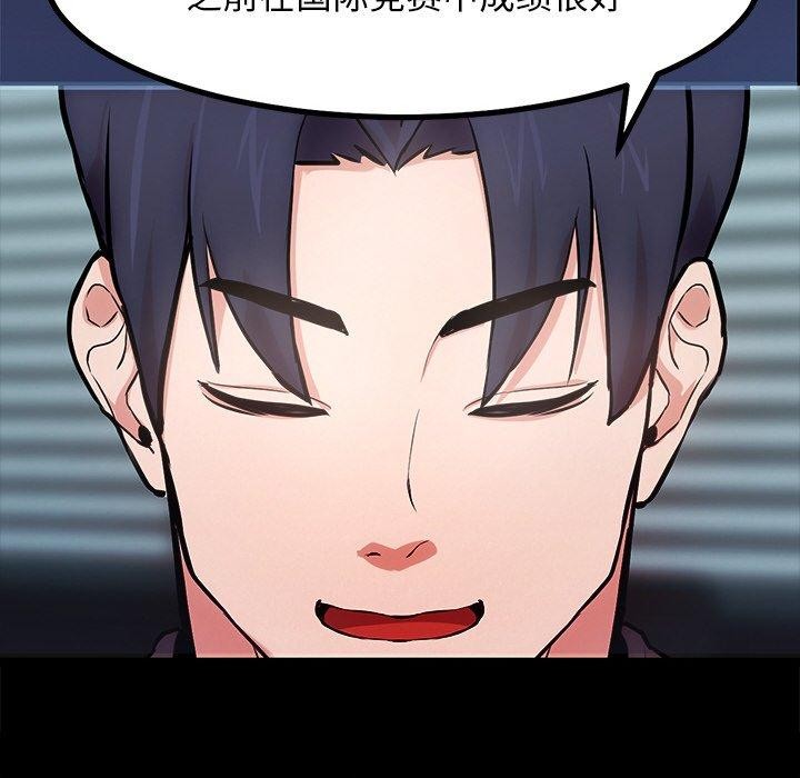 第15话 - 第137.jpg页