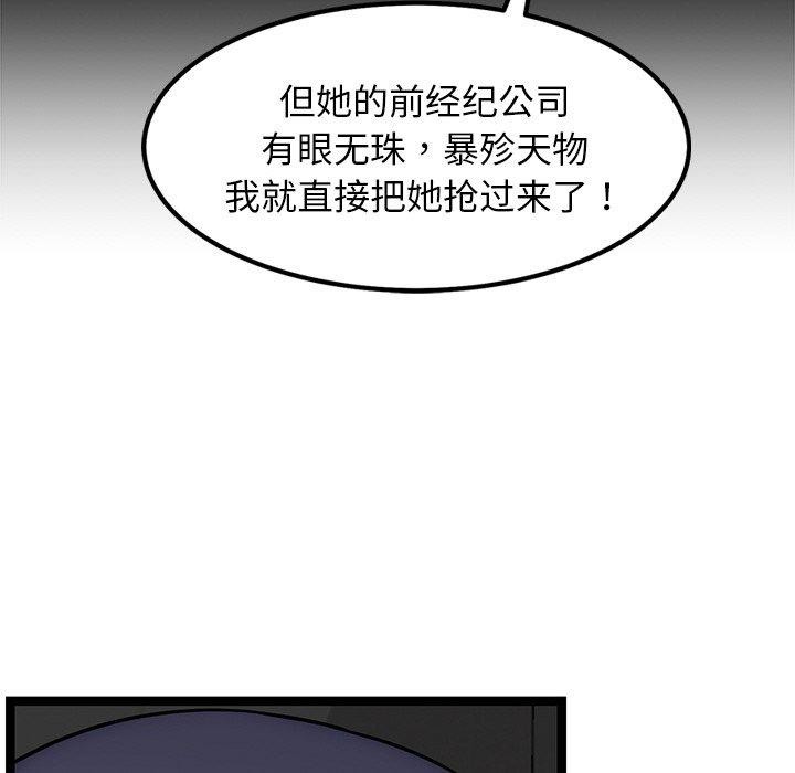 第15话 - 第141.jpg页