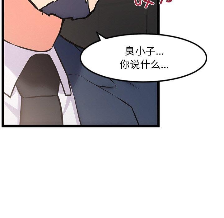 第15话 - 第143.jpg页