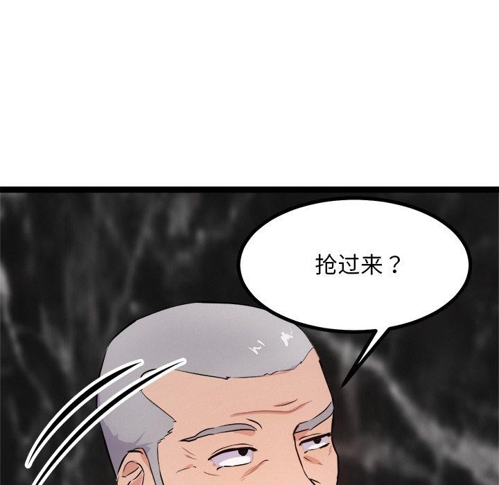 第15话 - 第144.jpg页