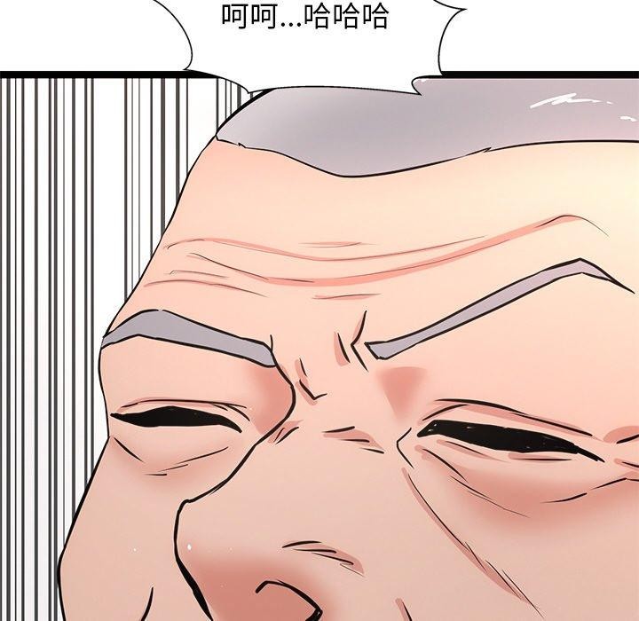 第15话 - 第147.jpg页