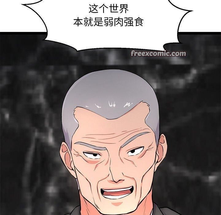 第15话 - 第150.jpg页
