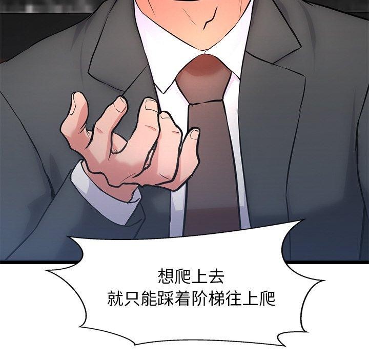 第15话 - 第151.jpg页
