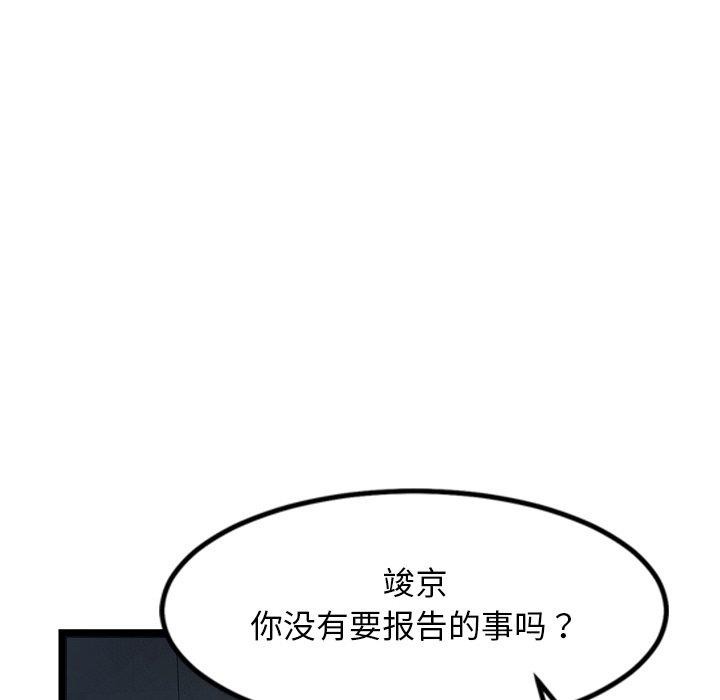 第15话 - 第152.jpg页