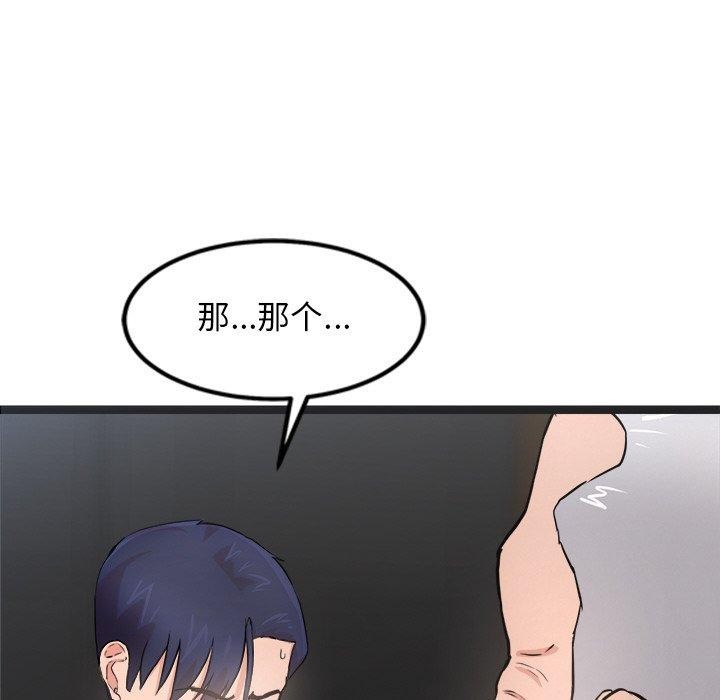 第15话 - 第154.jpg页
