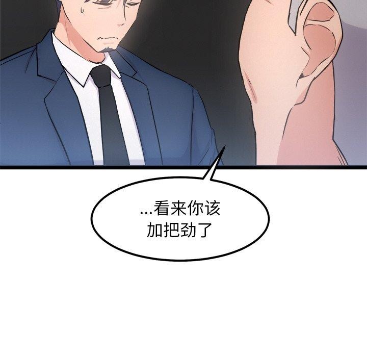 第15话 - 第155.jpg页