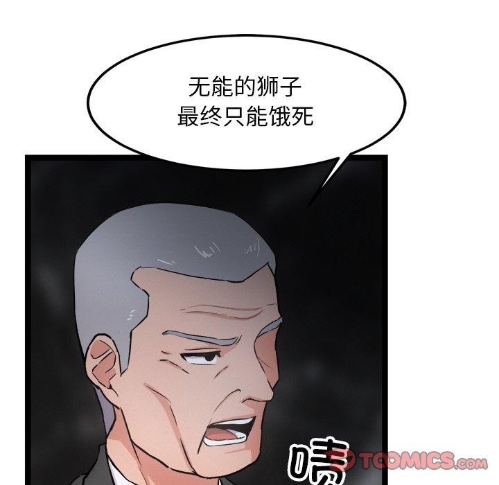 第15话 - 第156.jpg页