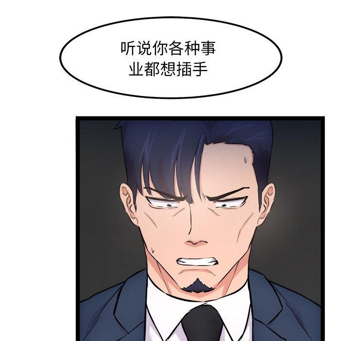 第15话 - 第158.jpg页