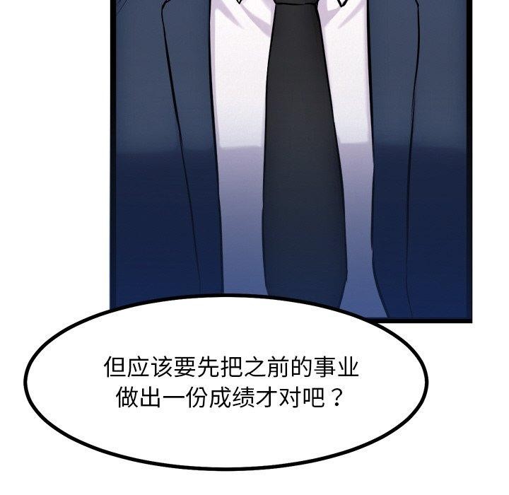 第15话 - 第159.jpg页