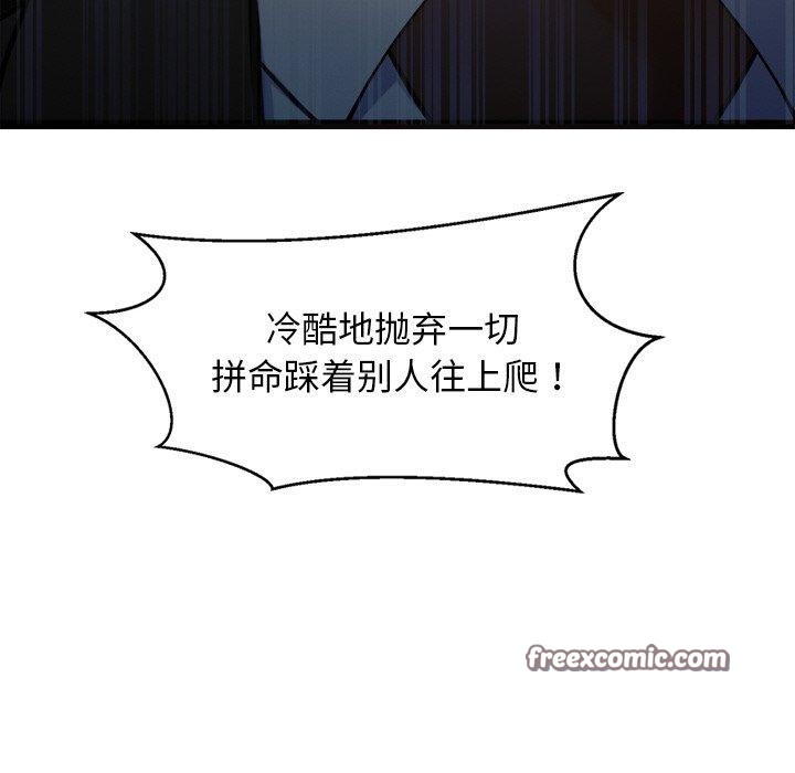 第15话 - 第165.jpg页
