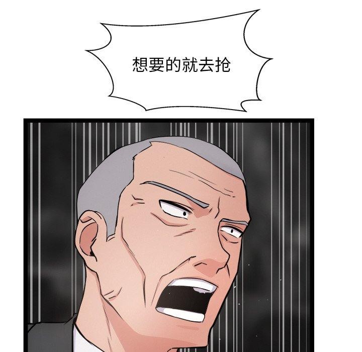 第15话 - 第166.jpg页