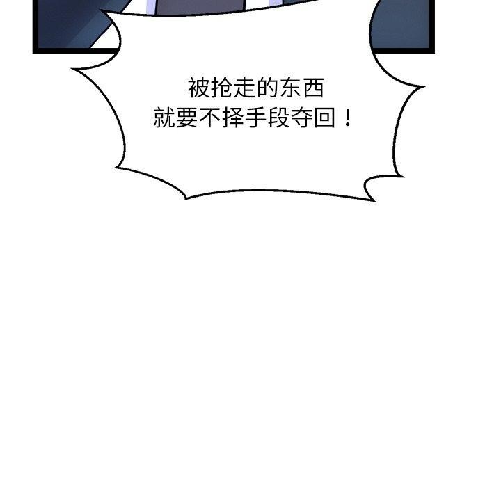 第15话 - 第168.jpg页