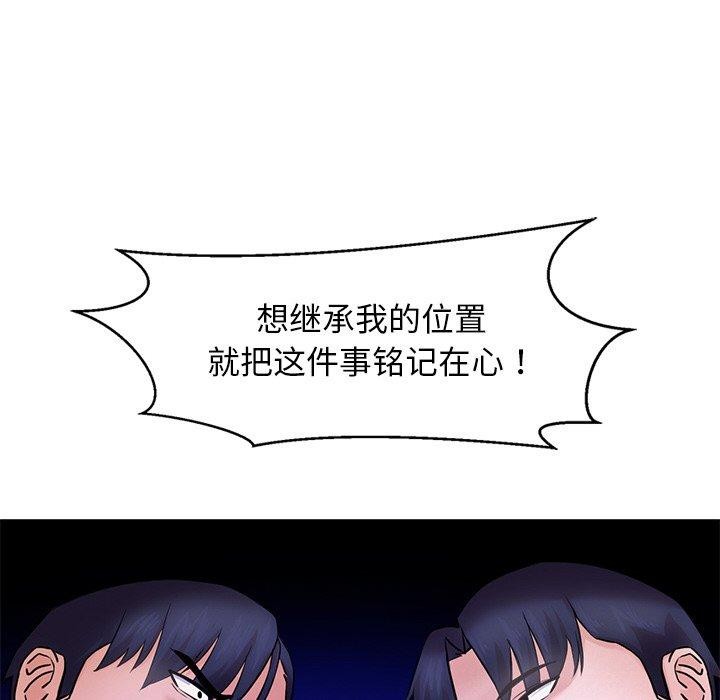 第15话 - 第169.jpg页