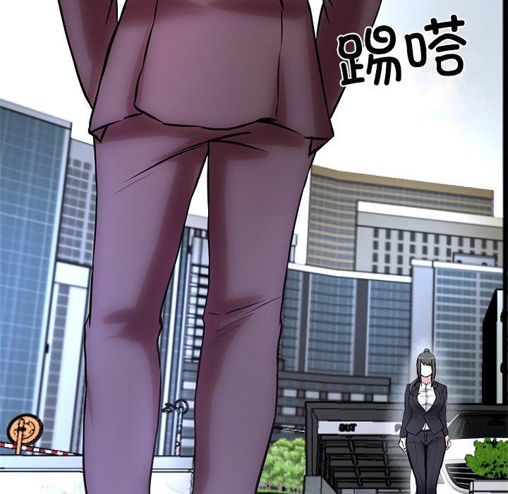 第15话 - 第173.jpg页