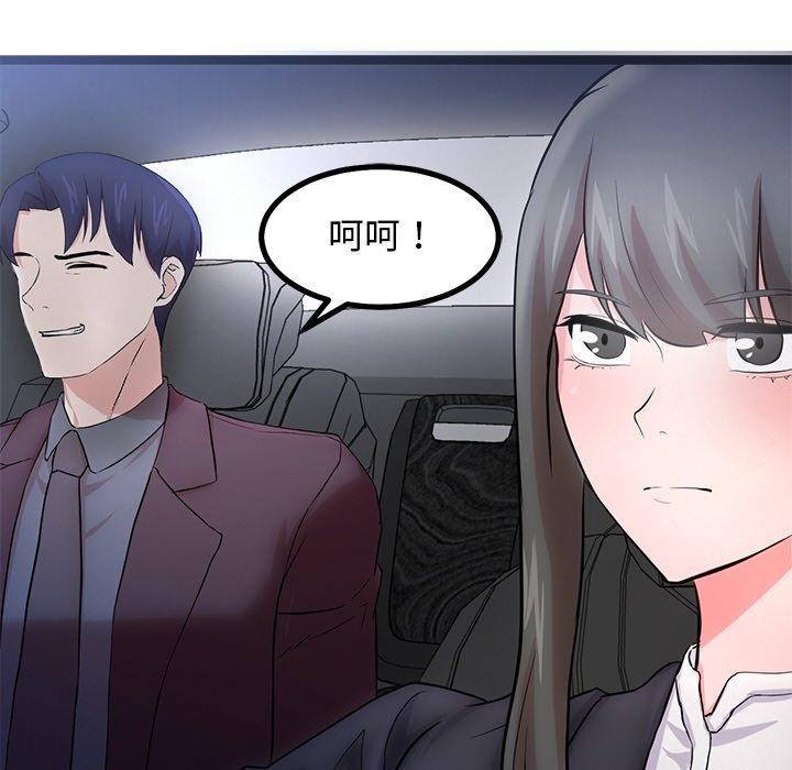第15话 - 第175.jpg页