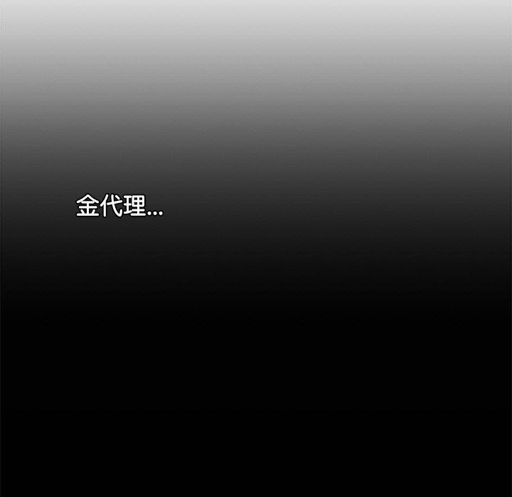 第15话 - 第184.jpg页