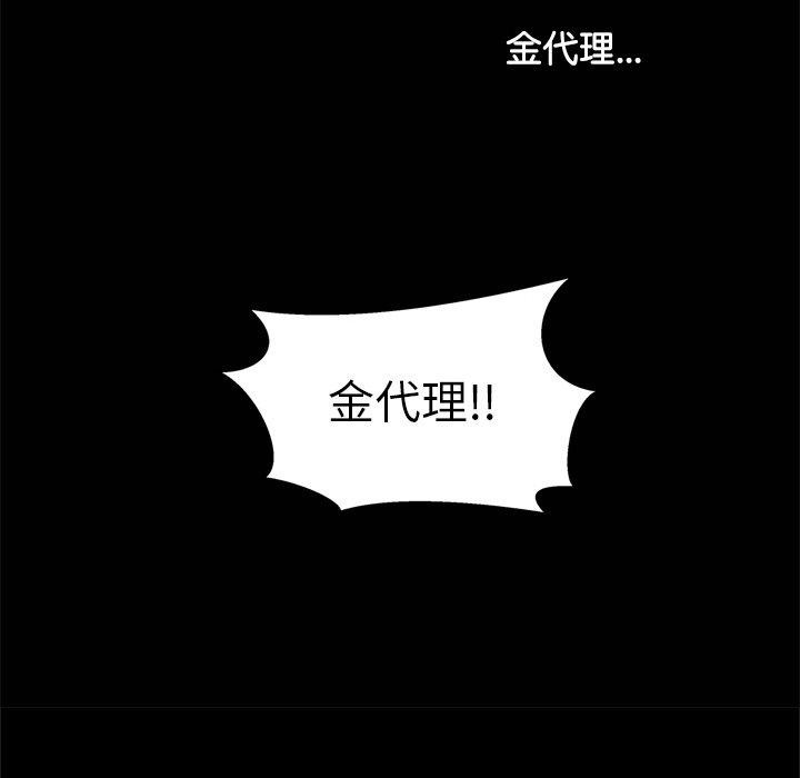 第15话 - 第185.jpg页