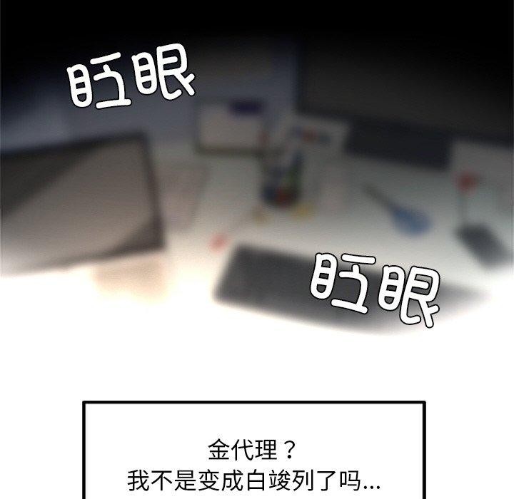 第15话 - 第186.jpg页