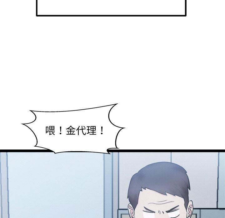第15话 - 第187.jpg页