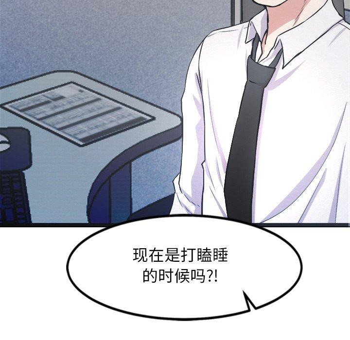 第15话 - 第189.jpg页