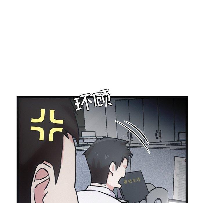 第15话 - 第190.jpg页