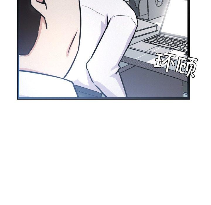 第15话 - 第191.jpg页